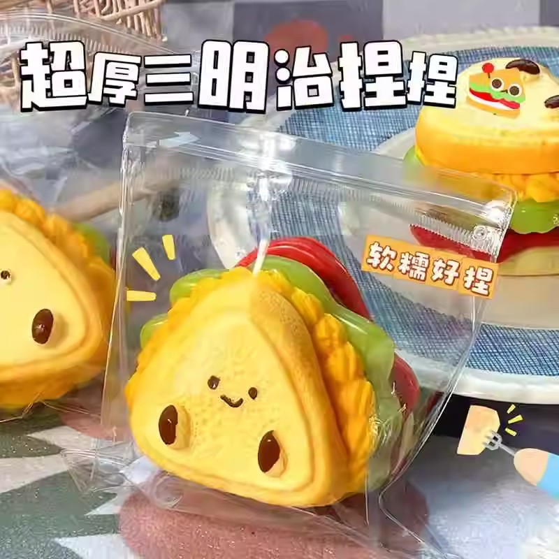 超厚三明治捏捏乐解压玩具