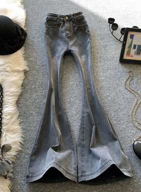 灰色大喇叭牛仔裤女春季2025新款高腰修身弹力高个子拖地显瘦长裤