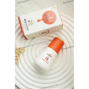 芷御坊亢淹宝宝多效粉婴儿儿童爽身粉祛痱粉新生儿褶皱屁屁痱子粉