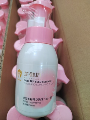 芷御坊天然茶皂素洗发沐浴二合一