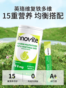 英珞维铁滴剂宝宝液体铁剂补铁多种维生素儿童低聚半乳糖维生素b