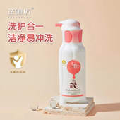 芷御坊宝宝乳木果洗沐二合一750ML婴儿洗发水儿童沐浴露洗护300ml