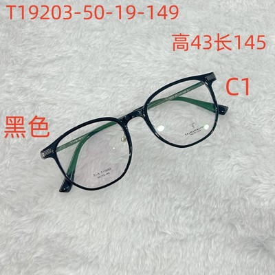 超轻TR90眼镜框可配男女近视眼睛防蓝光全框高度数可选