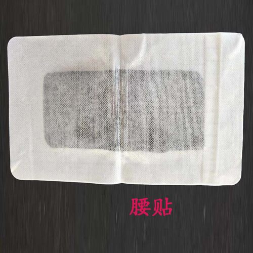 腰椎贴淄博万春堂膏贴通络