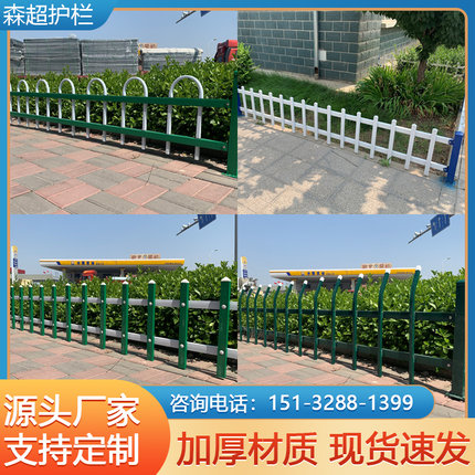锌钢草坪护栏市政园艺户外铁艺绿化栅栏学校小区农村绿化带围栏