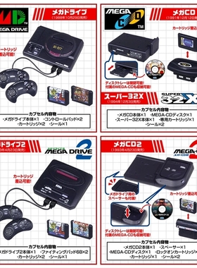 现货 takara Sega世嘉怀旧游戏机黑卡机  MegaDrive 微型模型扭蛋