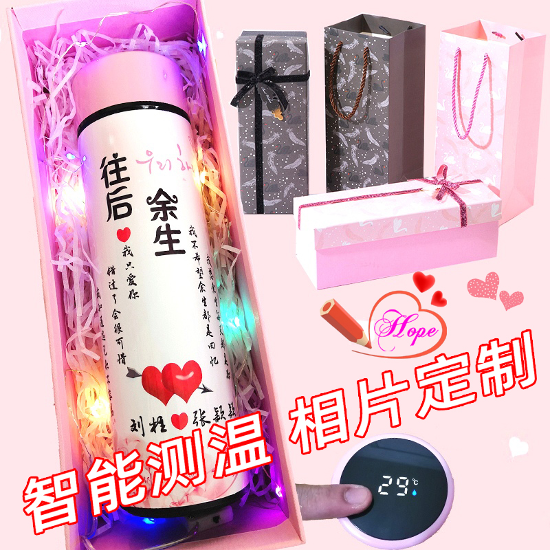 高颜值礼物保温杯可印照片刻字