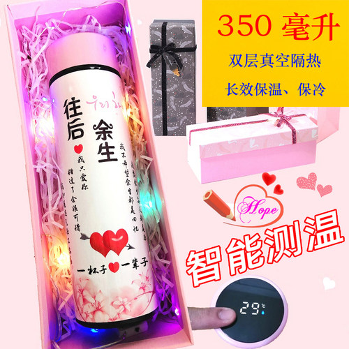 可印照片刻字的保温保冰杯