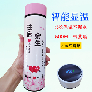 情侣礼物杯子 保温杯女生高颜值网红女士水杯送闺蜜女朋友创意个性