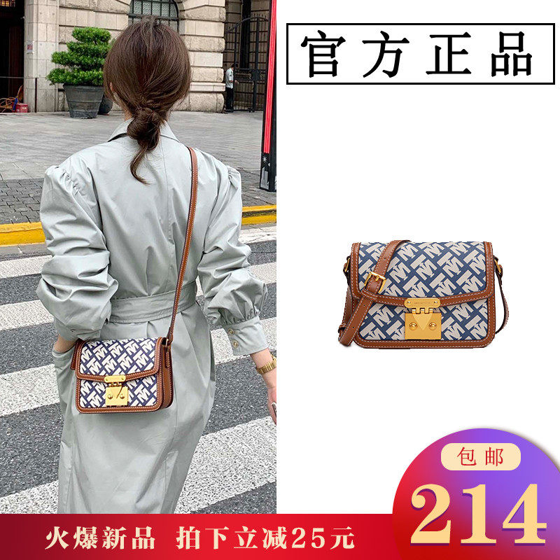 法国小mk包官网mi系列豆腐包秋冬新款单肩包包女mirgam kosel女包