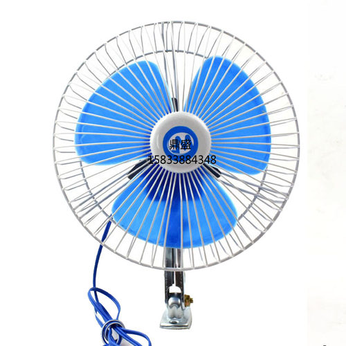 车载12V24V散热摇头车用风扇