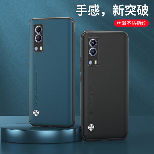 适用vivo Y52 5G手机壳6.58英寸VIVOV2053外壳全包边Y52 2022保护套防摔voviY525G潮女vivi磨砂viv0防滑V1VO?