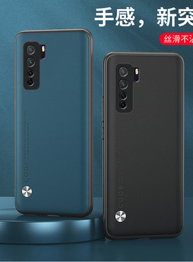 适用华为P40LITE 5G手机壳全包边华为CDYNX9A保护套6.5英寸华为CDY-NX9A外壳防摔CDY-NX9B软边磨砂商务风防滑