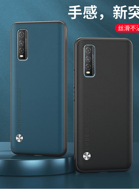 适用vivoV2129手机壳6.51英寸vivoY20T保护套防摔丫20t外壳全包边viuo男款V1VO膜vivi商务风viv0潮女viov新款