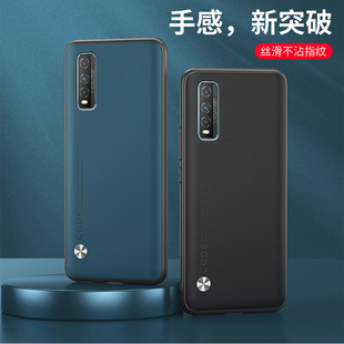 适用vivo丫30手机壳全包边vivoY30外壳防摔vivoV2034A保护套6.51英寸v0viY30vivoV2034T潮女vicoY30y3o新款vi