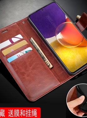 适用三星SM-A826S手机壳翻盖Galaxy A82外壳皮夹SMA826S保护套6.7英寸Samsung磁扣Quantum2钢化膜钱包款潮女?
