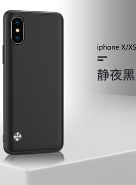 适用iPhone XSMax手机壳全包边MT752CH/A保护套6.5寸苹果Xs max外壳防摔A2102个性ip潮女A1921男款爱疯时尚A2