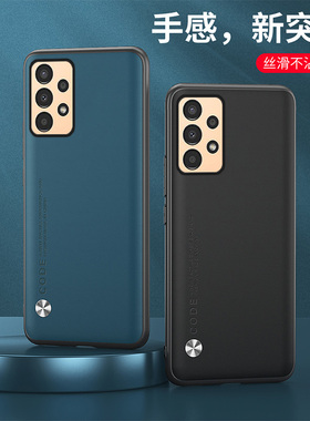 适用三星Galaxy M32 5G手机壳全包边SM-A326B/DS保护套6.50英寸SM一A326B/DS外壳防摔SMA326B软胶创意网红男?