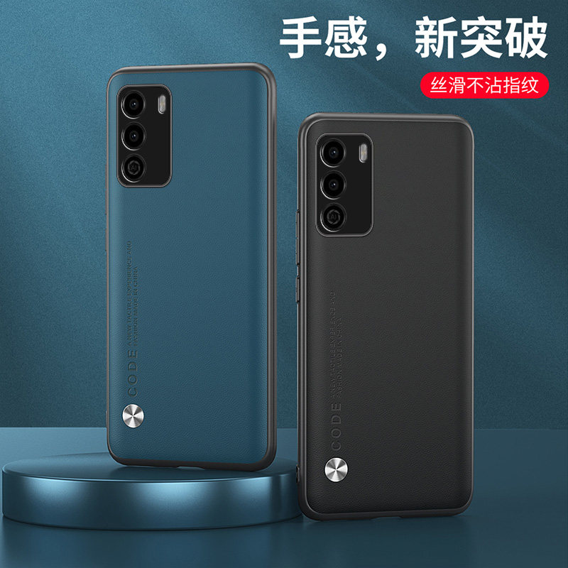 适用优畅享30e 5G手机壳全包边华为VP004保护套防摔畅享30e优外壳6.5英寸U-Magic商务风联通情侣创意防滑男款