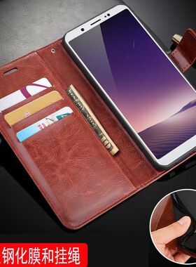 vivoV1731CA手机壳翻盖Y71S外壳皮夹丫71S保护套viboY73软壳viviv