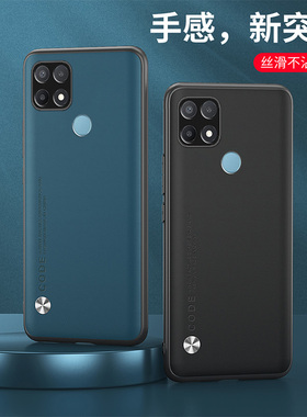 适用oppoA35手机壳防摔oppoPEFM00外壳全包边oppoPEFMOO保护套6.52英寸opooA35 5G新款0pp0oppoPEFT00时尚opp