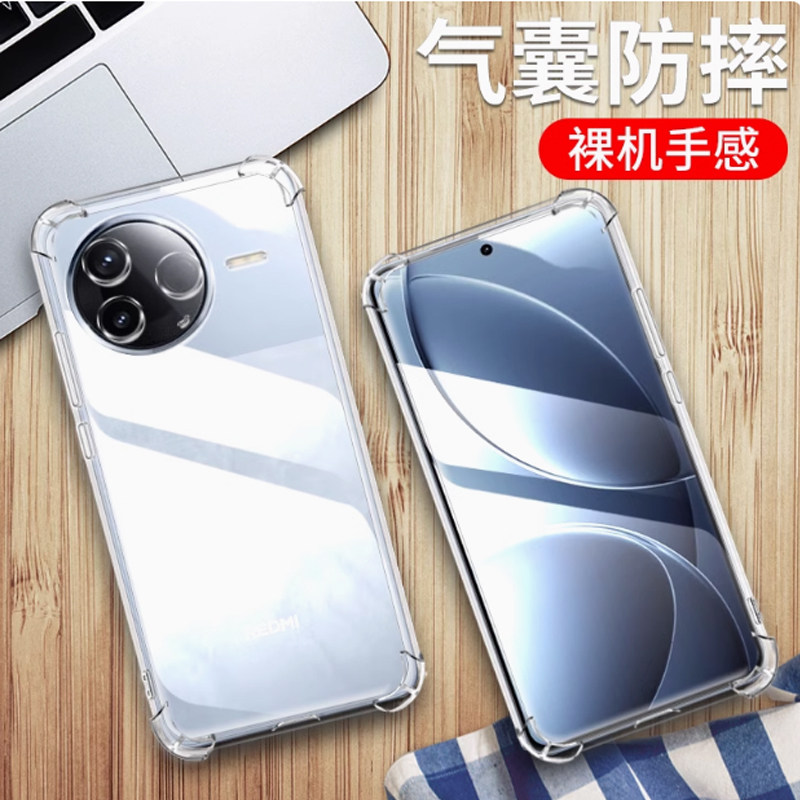 适用红米K80手机壳透明小米24117RK2CC外壳防摔保护套6.67英寸红米K8O四角加厚薄全包边抖音潮气囊新款膜硅胶