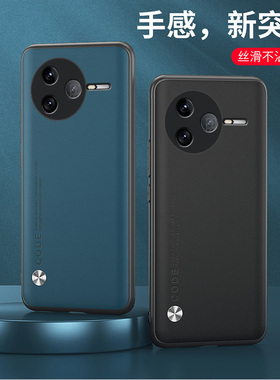 适用小米24117RK2CG手机壳全包边小米POCO F7 PRO保护套防摔外壳6.67英寸pocophone软边poco网红p0c0新款poc0