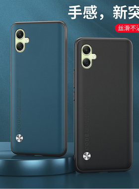 适用三星Galaxy A07手机壳防摔三星SM-A075F保护套全包边三星A07外壳6.70英寸SAMSUNG商务风三星SM-A0750硅胶