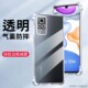 适用丫51a手机壳6.58英寸vivoY51A保护套防摔vivoV2031外壳透明vovi软壳wiwo全包边vovo潮vivi气囊Ⅴivo膜viv