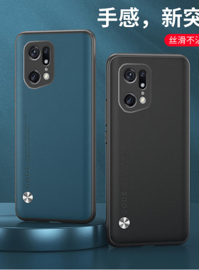 适用oppo Find X5Pro手机壳全包边oppoPFEM10外壳6.70英寸oppoCPH2305保护套防摔oopoFINDX5PR0新款0ppoFINDX