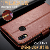 vivox21手机壳翻盖vox21皮套防摔viv0x21外壳男款 vivix21保护套女vⅰvox21叉vicox软壳vlvox个性 vovix后指纹