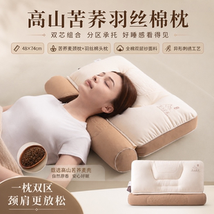 荞麦枕头五星级酒店专用助睡眠护颈椎枕芯承托不塌陷高品质牵引枕