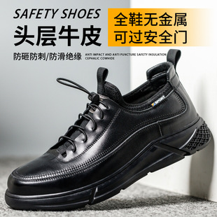 黑色牛皮绝缘6千伏安全鞋零金属防砸防刺穿劳保鞋男电工鞋塑包头