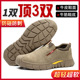 劳保鞋 跨境 男防砸防刺穿牛皮电焊工一脚蹬防滑耐磨安全工作工地鞋
