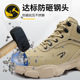 款 建筑防刺穿工作鞋 跨境劳保鞋 钢头耐磨安全鞋 男 高帮四季