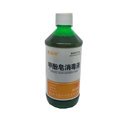 星益海甲酚皂2瓶（发货不退款）