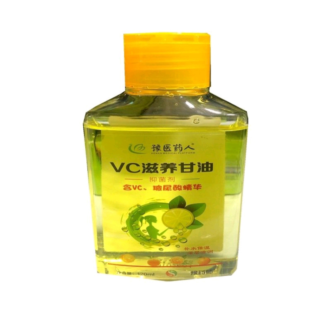 豫医药人抑菌液1瓶（只对质量负责）