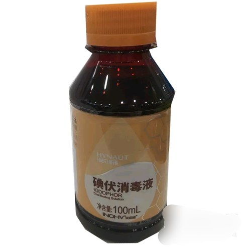 英诺威碘伏3瓶（发货不退款）