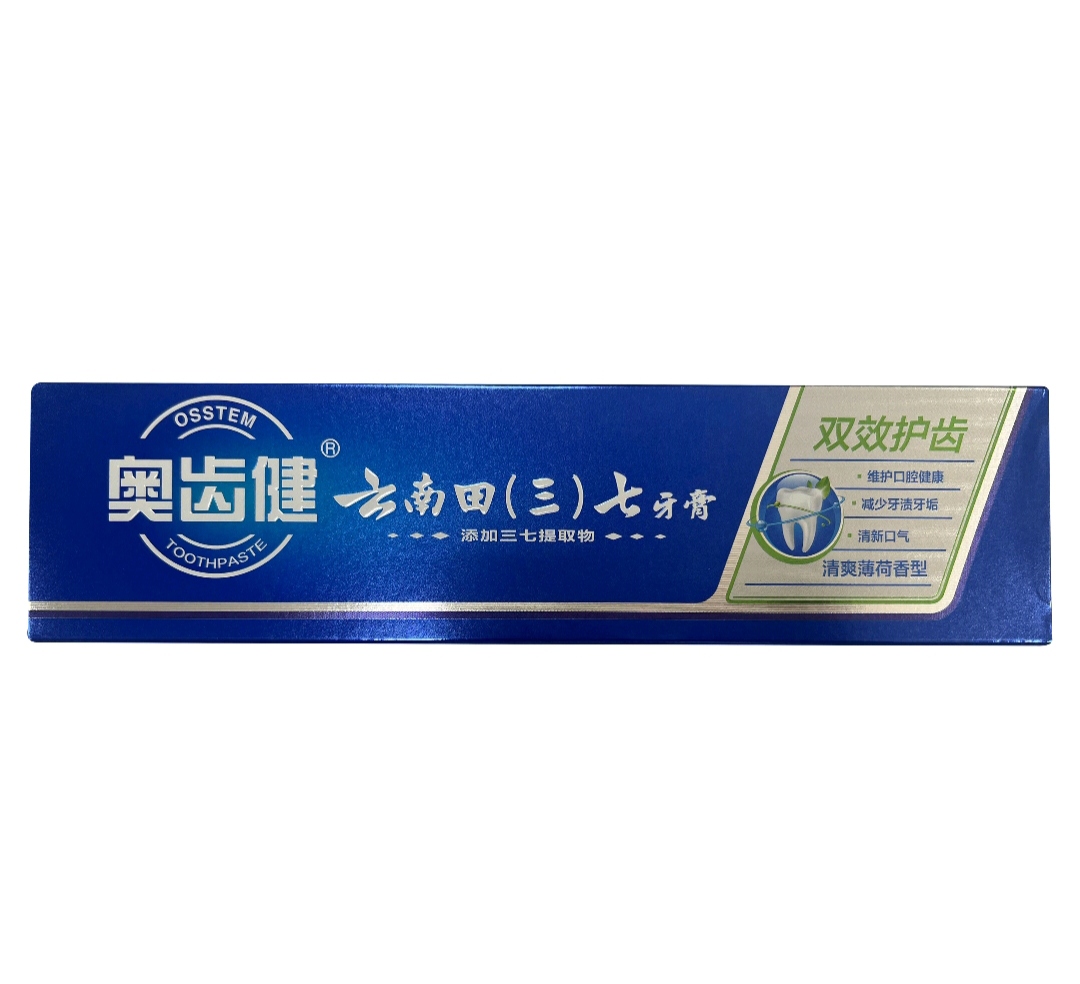 奧齒健牙膏1支（不識字別下單）