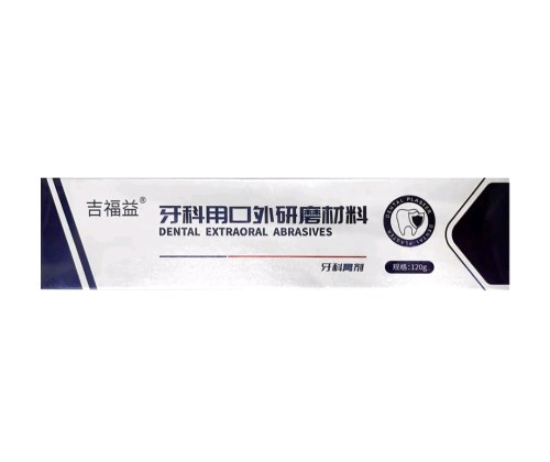 吉福益牙膏1支（不识字别下单）