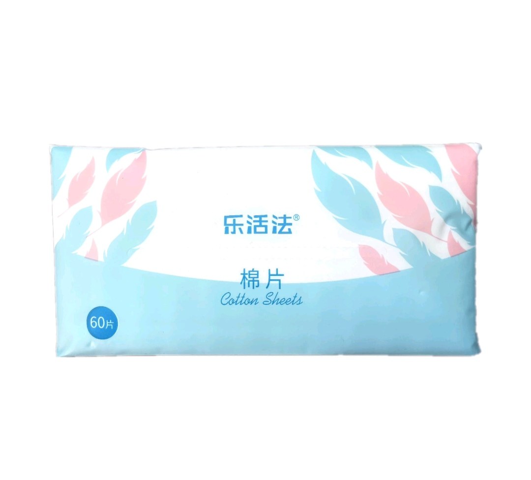 乐活法洗脸巾4包（不识字别下单）图片