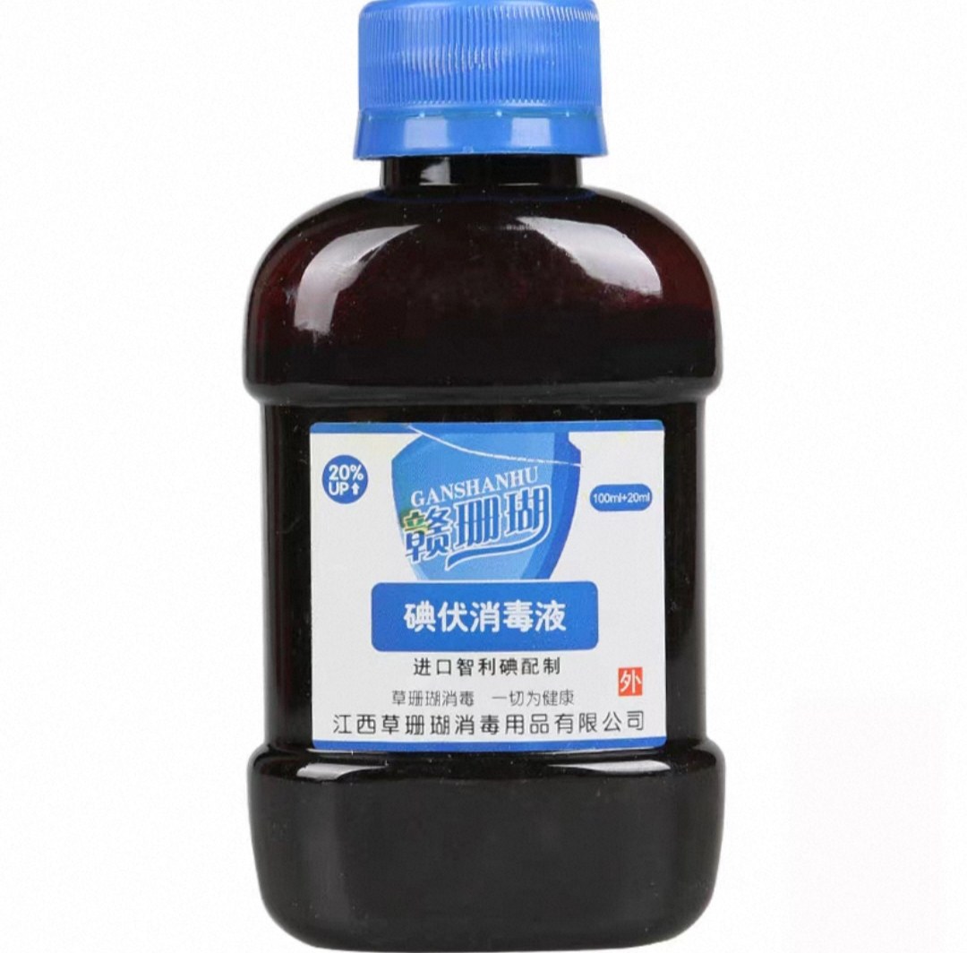 可露消毒液2瓶（发货不退款）,畜牧/养殖物资,养殖消毒剂/消毒液/消毒粉,淘宝优惠券,粉丝福利购,淘宝优惠卷