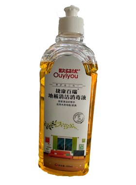 欧益优地板清洁剂1瓶（不识字别下单）