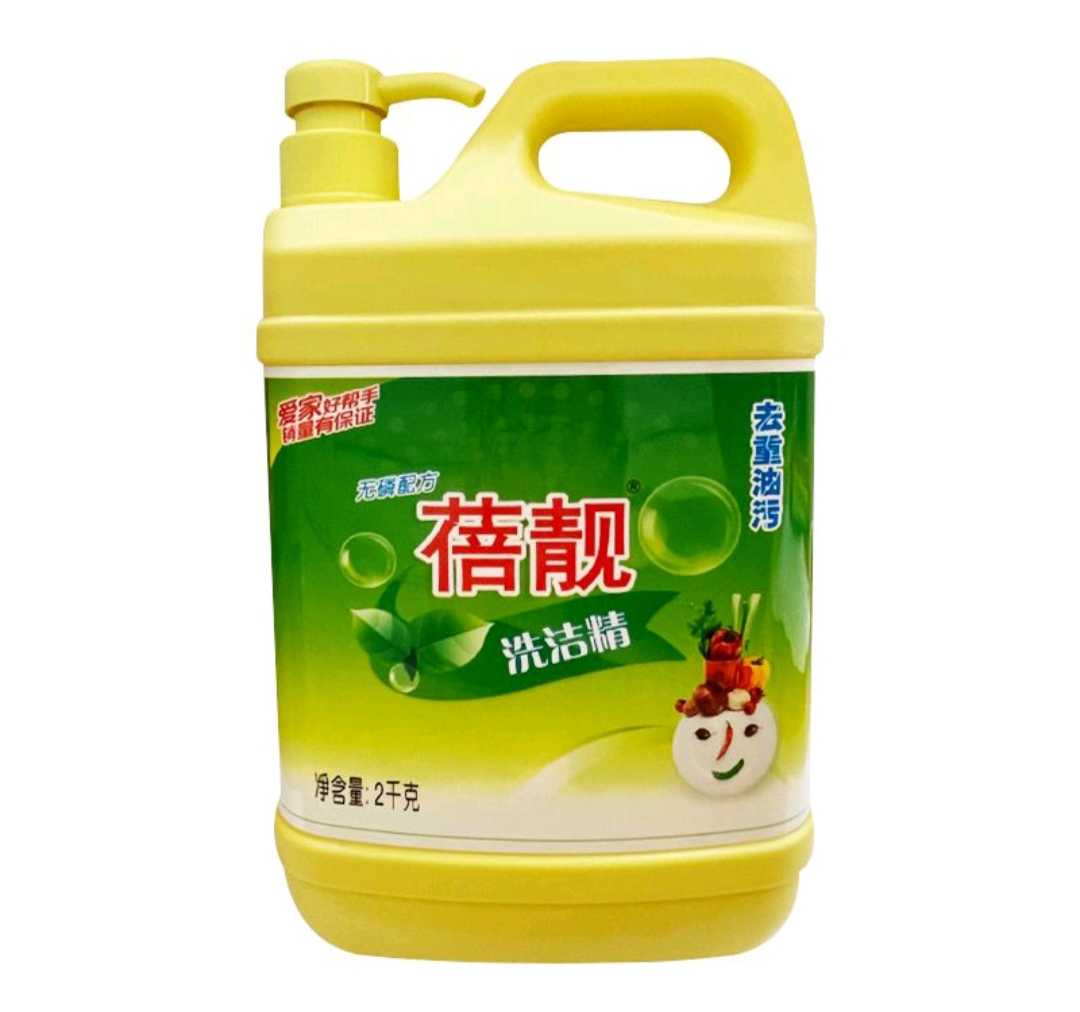 蓓靓洗洁精#发1瓶（不识字别下单）