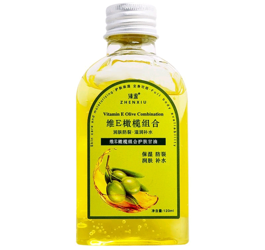 臻羞抑菌液1瓶(只对质量负责)