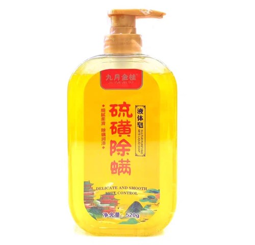 九月金桂液体皂3瓶（不识字别下单）