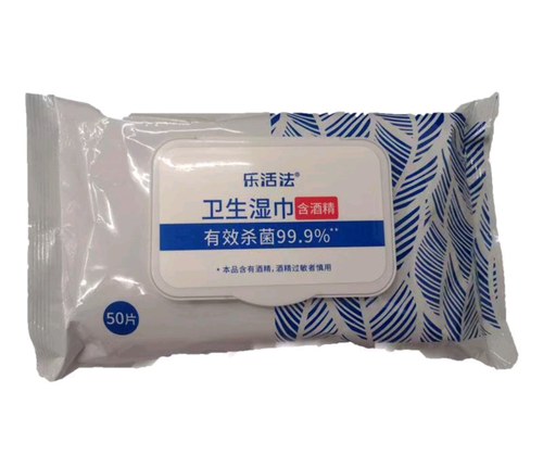 乐活法湿巾3包（不识字别下单）