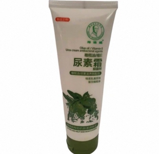 海迪威橄榄润肤乳1支（只对质量负责）