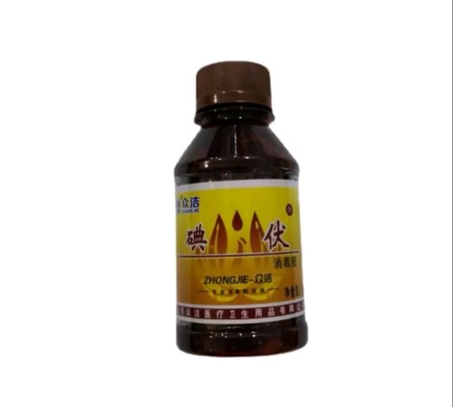 碘伏4瓶100ml装（发货不退款）