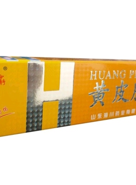 神霸乳膏2支（发货不退款）